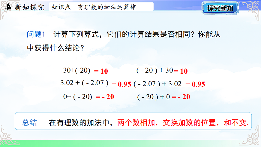 17769578第5页