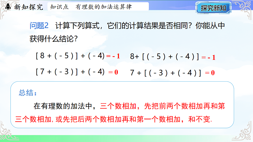 17769578第6页