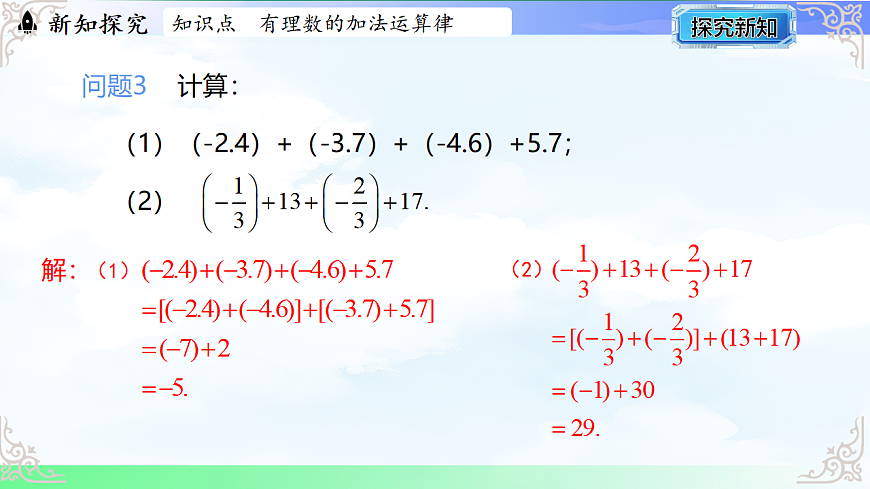 17769578第8页