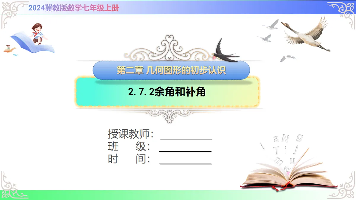 17769579第1页