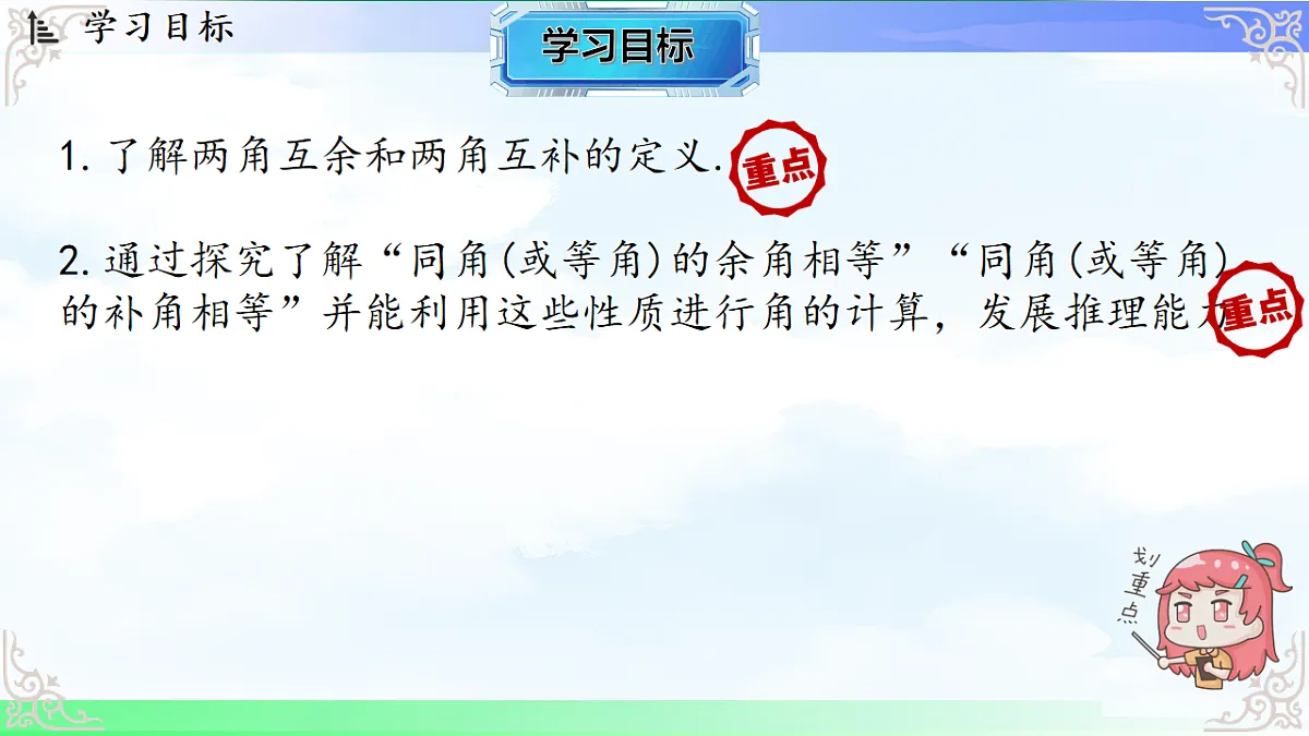 17769579第2页