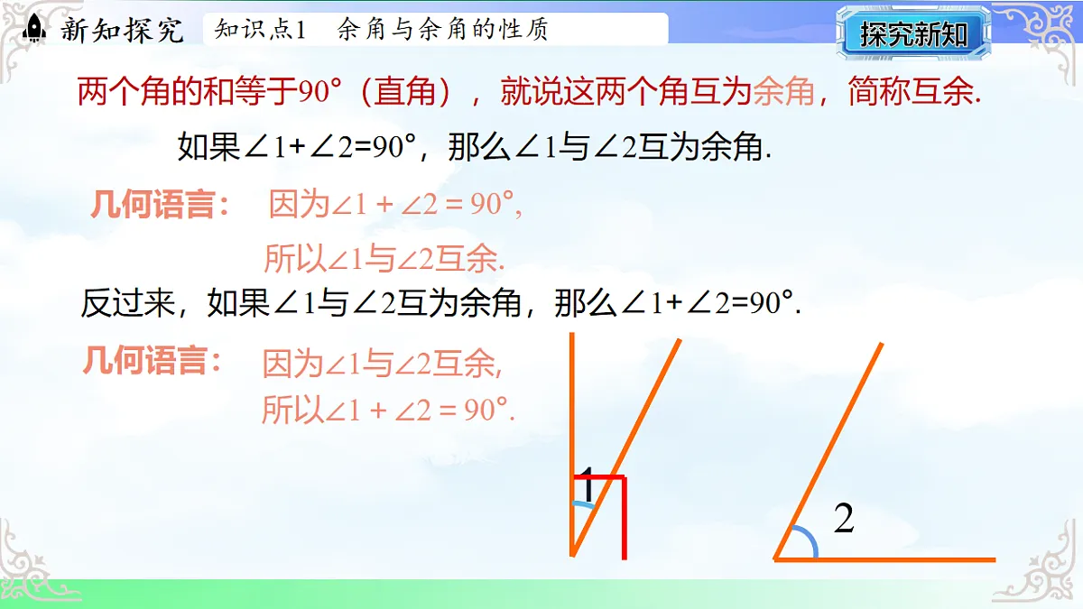 17769579第4页