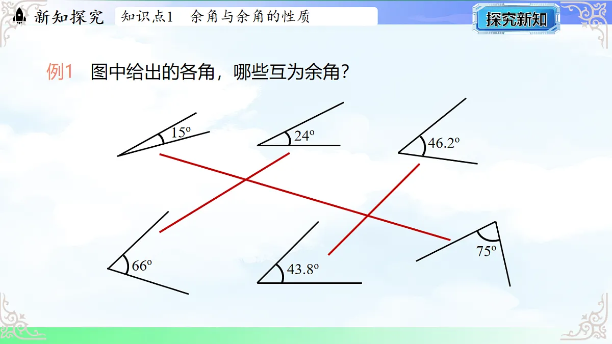 17769579第5页