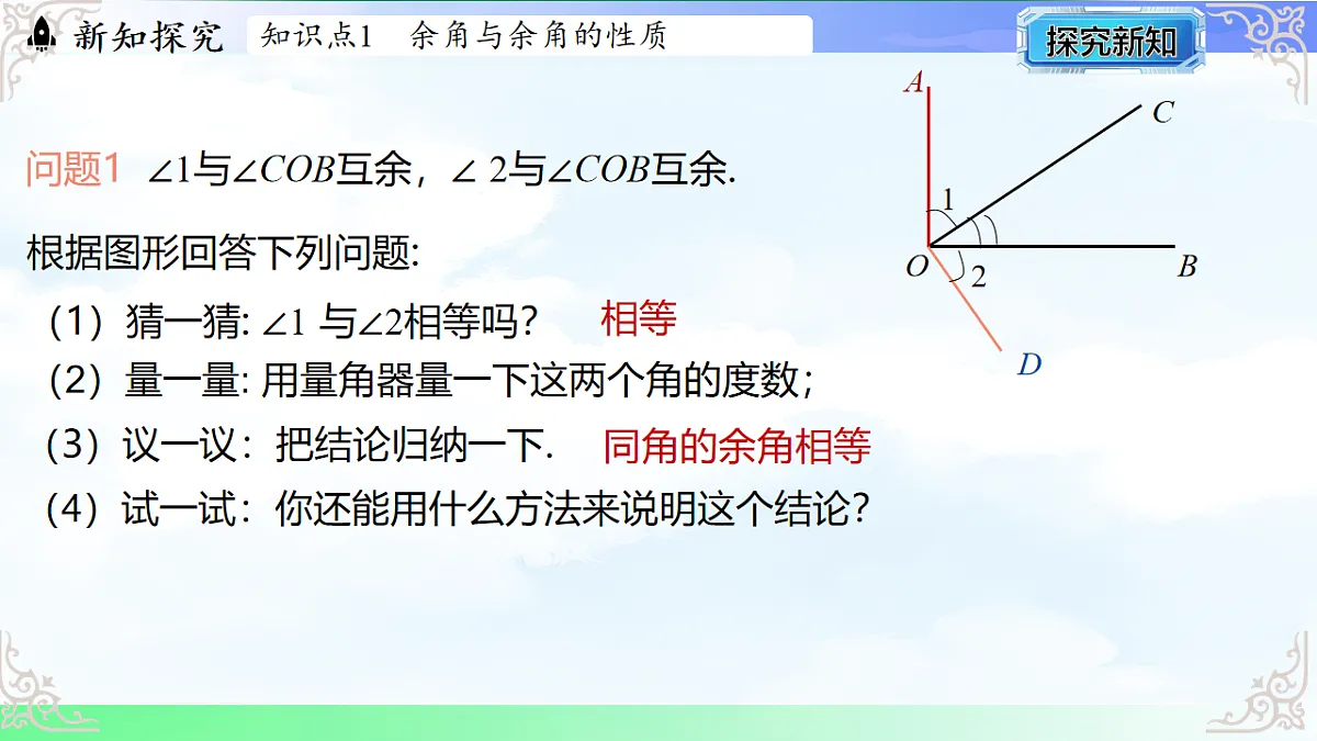 17769579第7页