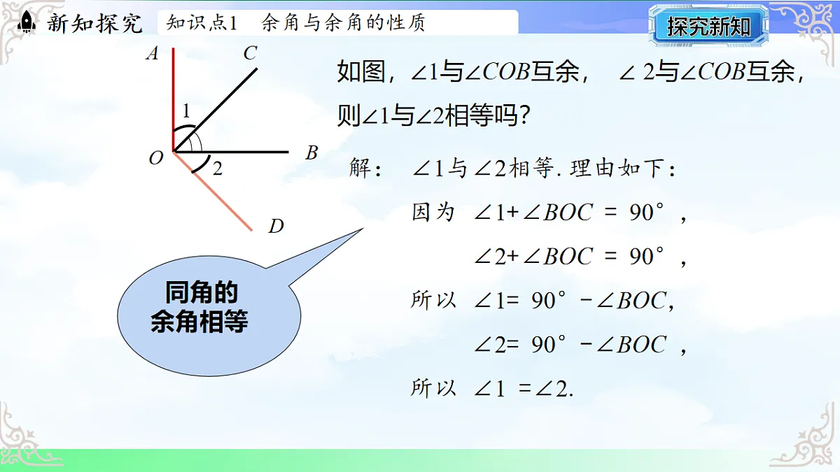 17769579第8页