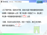 4.1.1单项式-课件2025-2026学年2024冀教版数学七年级上册教学课件