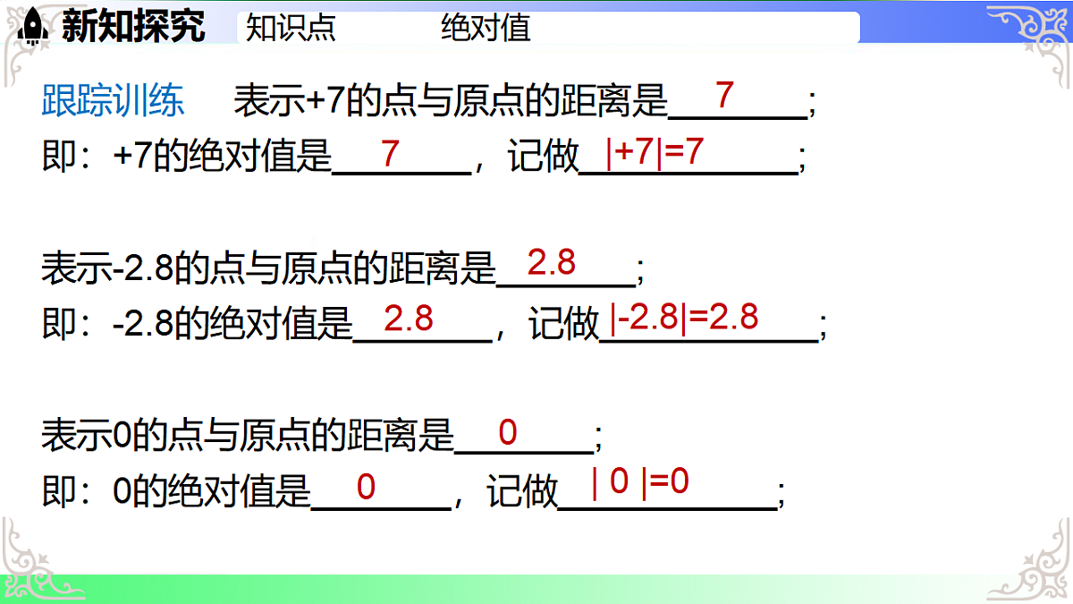 17769591第7页