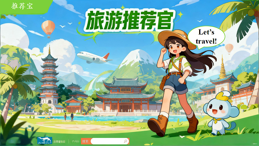 Unit 5 Amazing Places 第7课时Reading for Writing 教学课件第4页