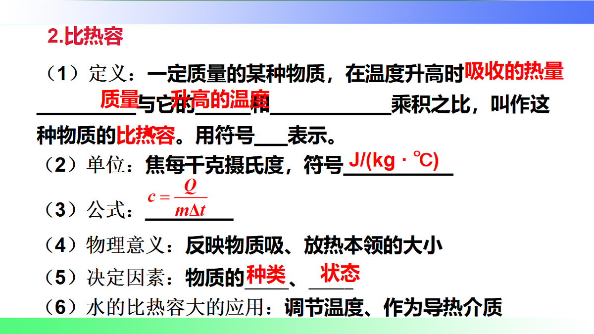 17769673第4页