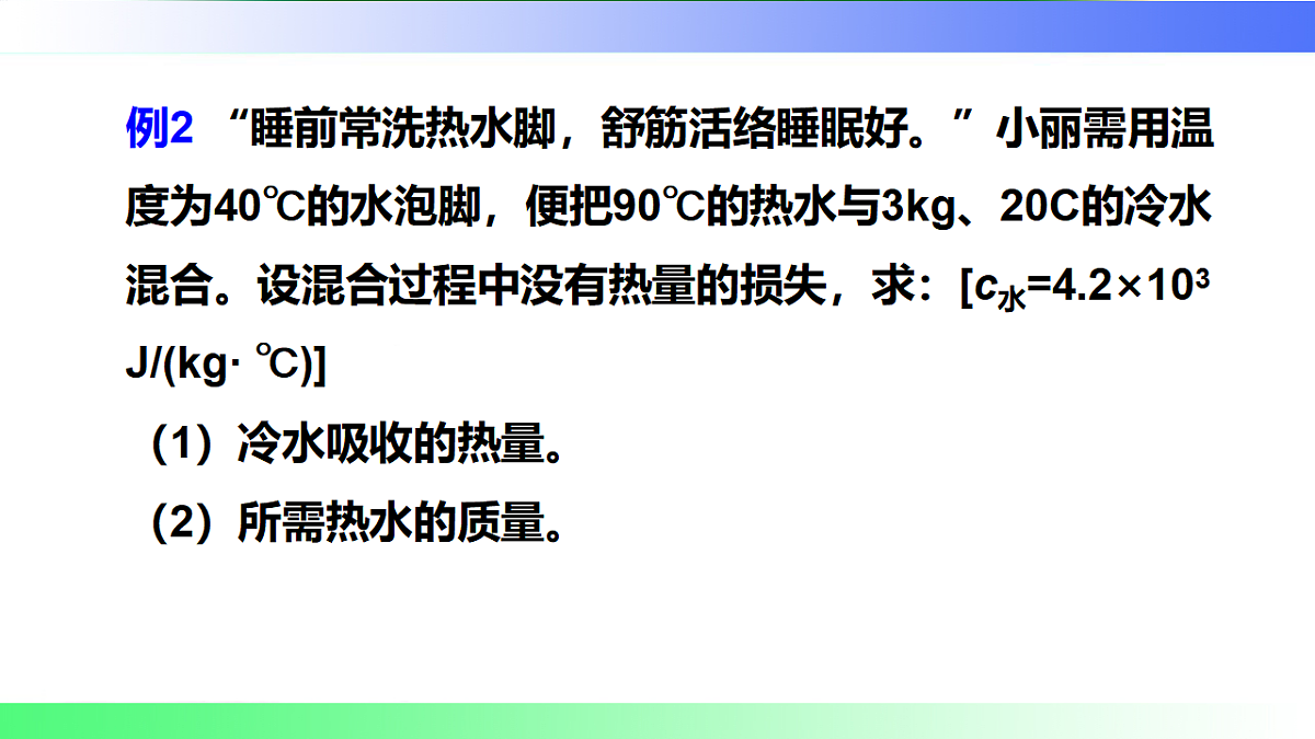 17769673第7页