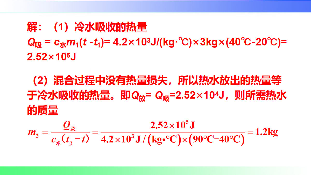 17769673第8页