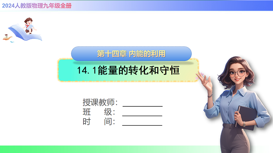 17769674第1页