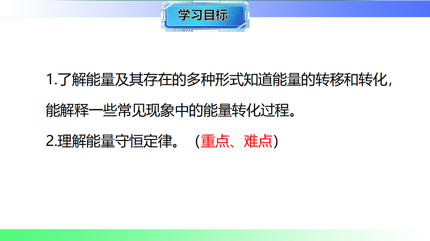 17769674第2页