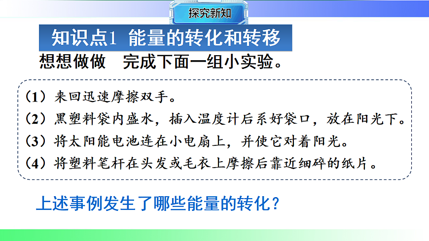17769674第6页