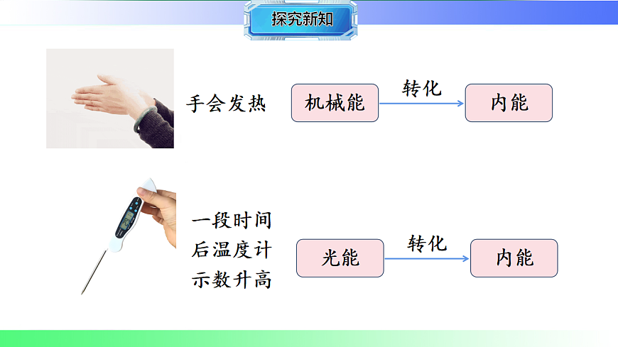 17769674第7页