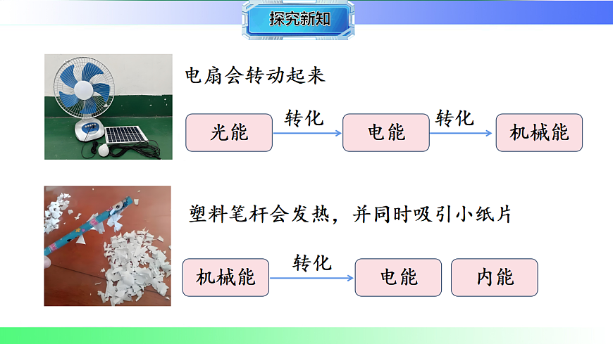17769674第8页