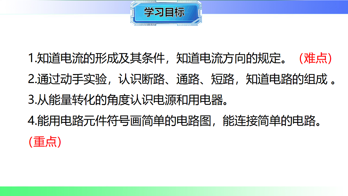 17769680第2页