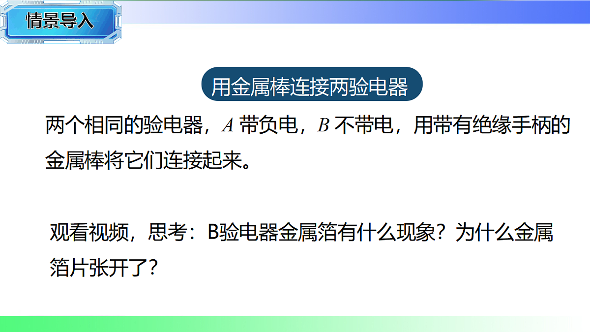 17769680第3页