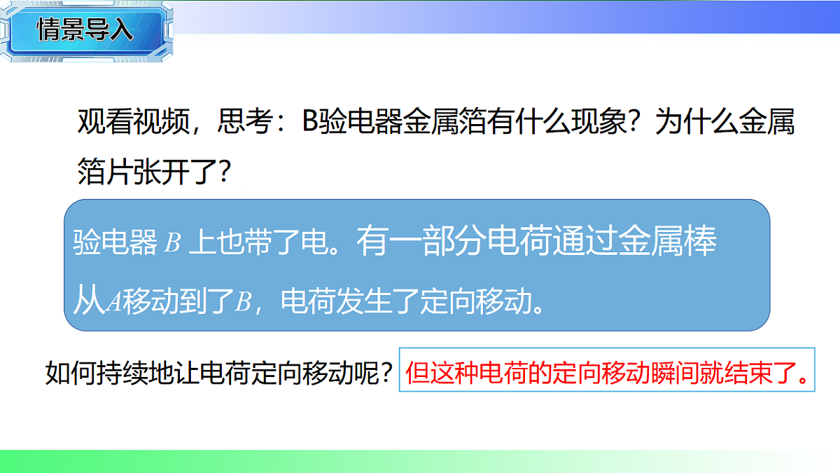 17769680第4页