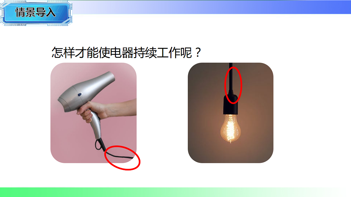 17769680第5页