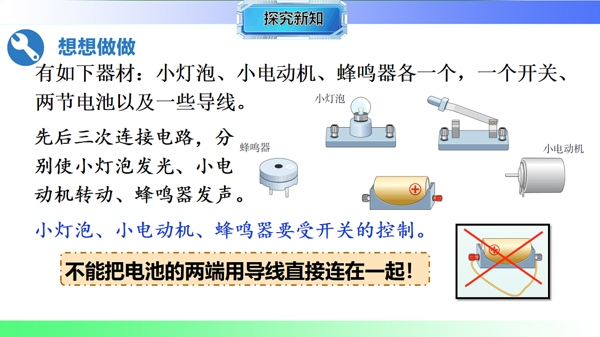 17769680第7页
