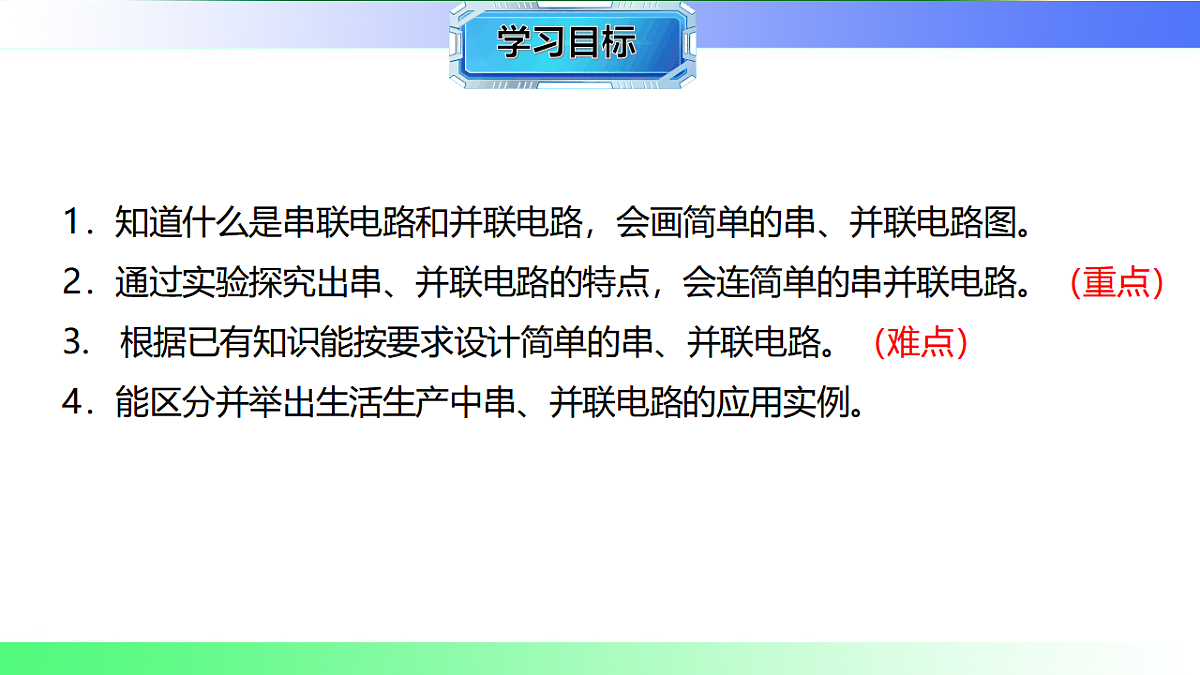 17769682第2页