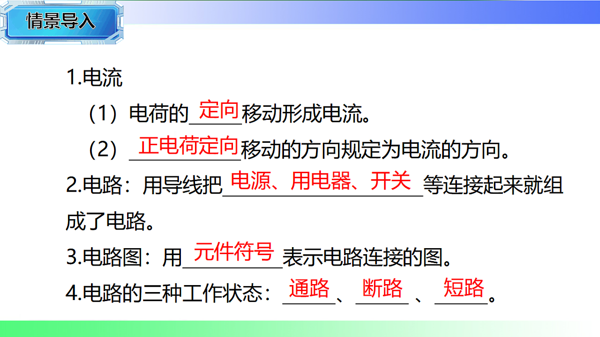 17769682第3页