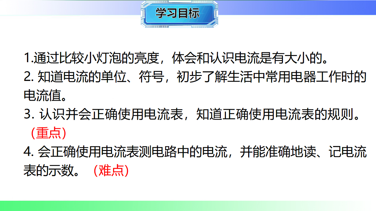 17769683第2页