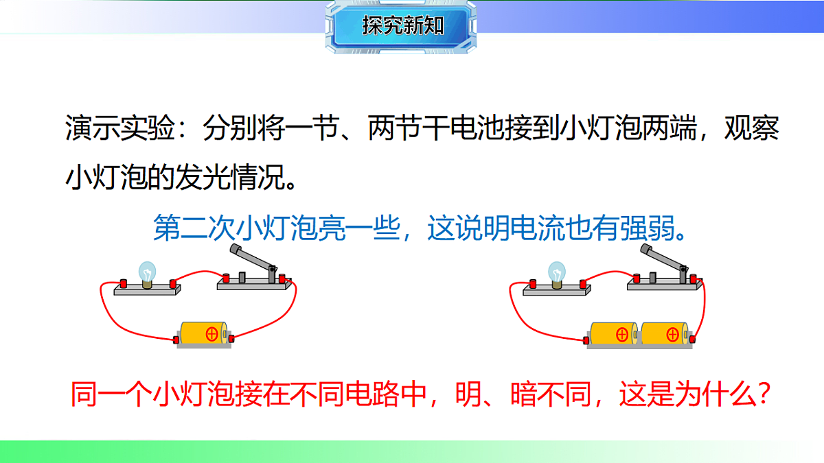 17769683第6页