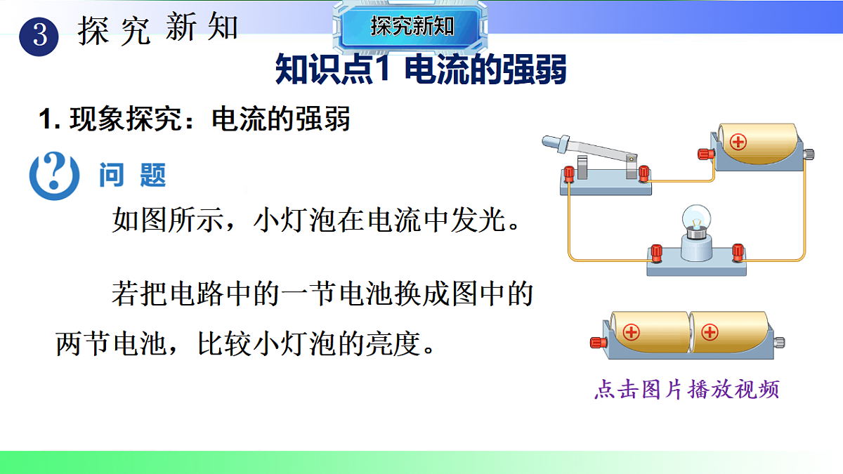 17769683第7页