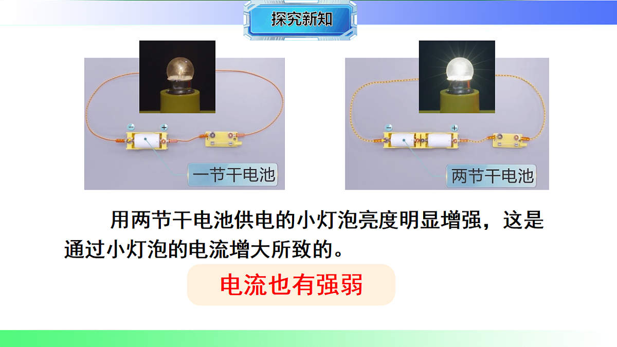 17769683第8页
