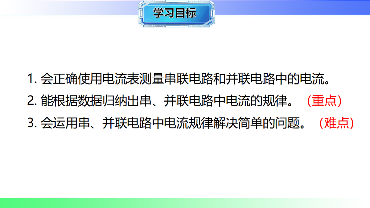 17769684第2页