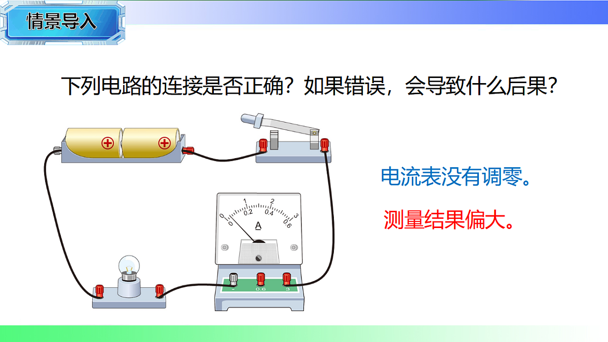 17769684第6页