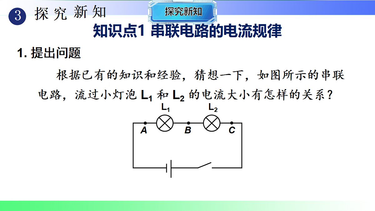 17769684第7页