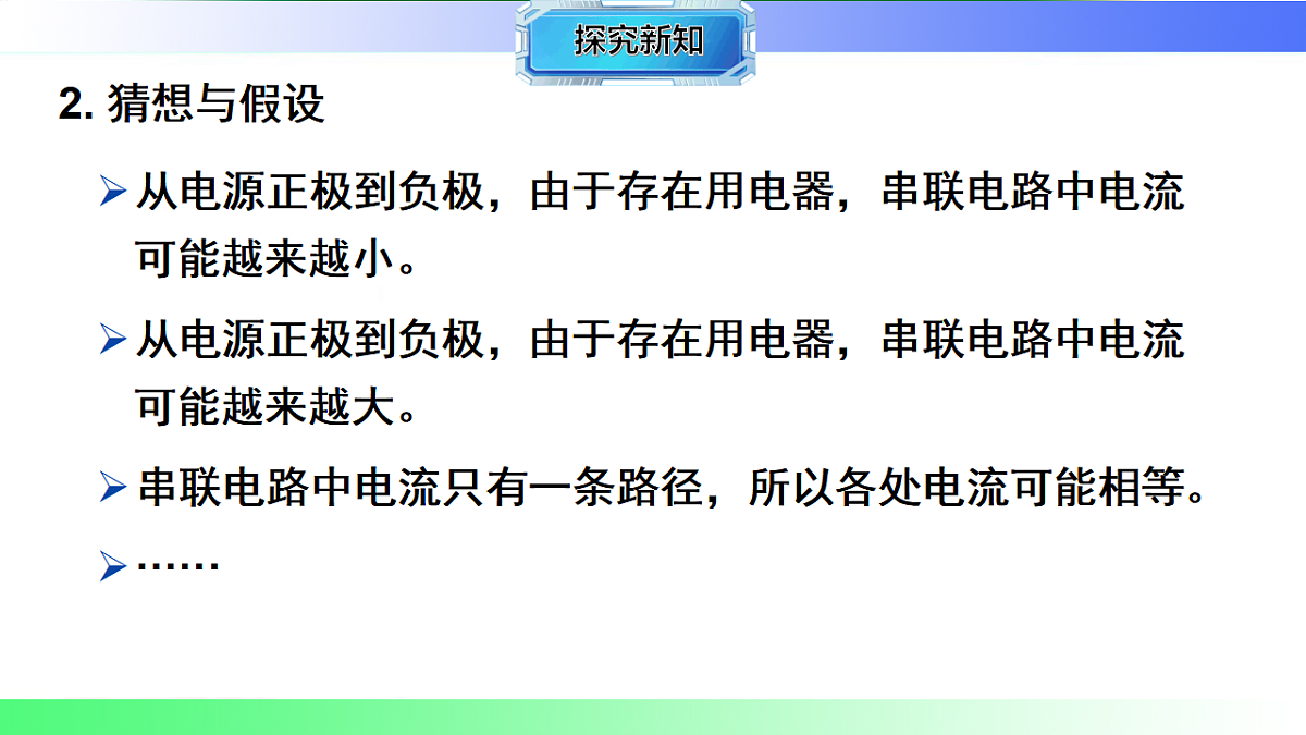 17769684第8页