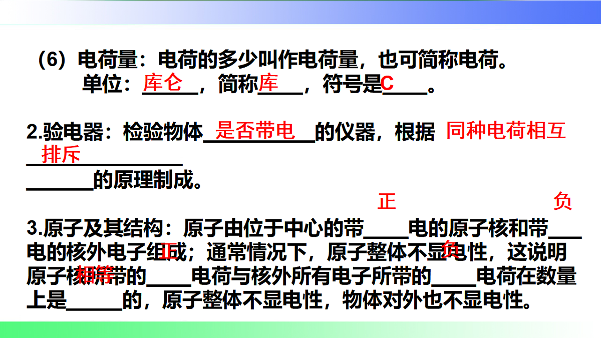 17769685第4页