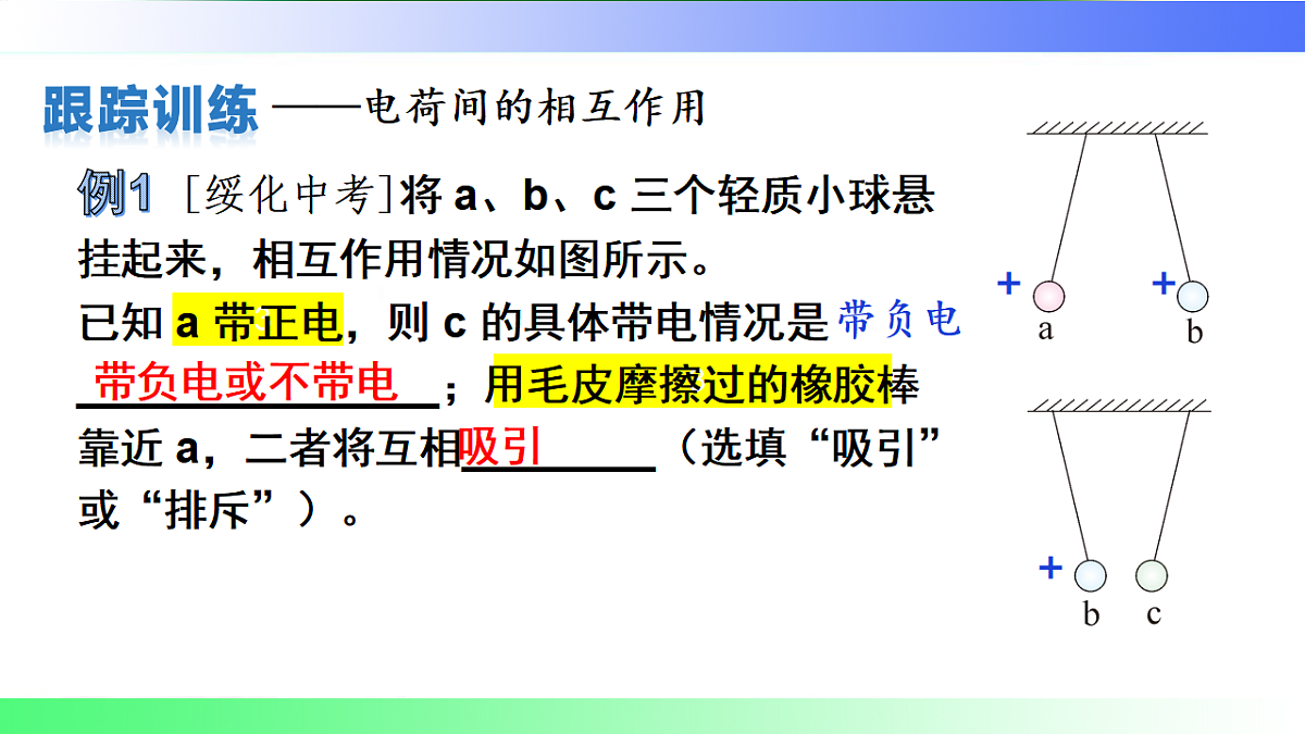 17769685第5页