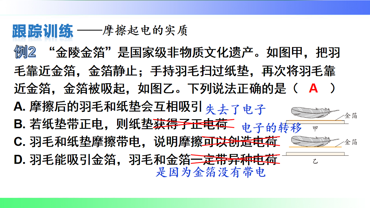 17769685第6页