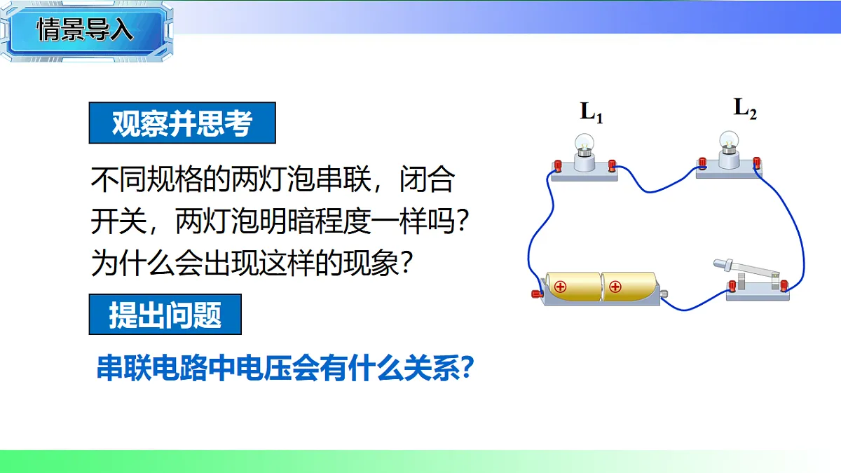 17769687第3页