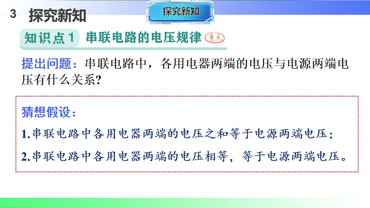 17769687第6页