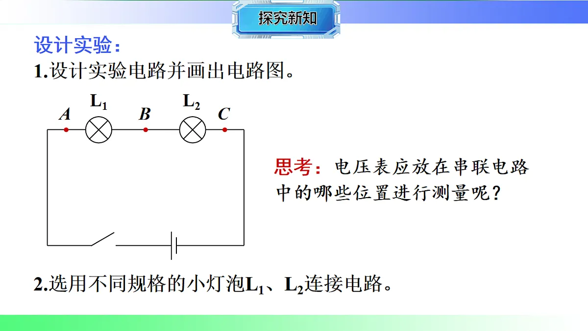 17769687第7页