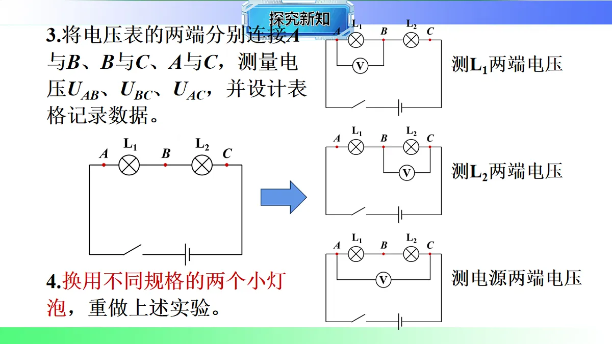 17769687第8页