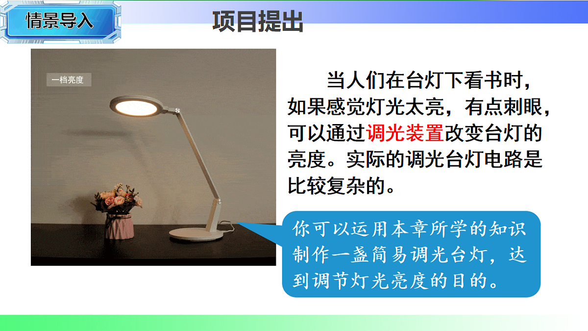 17769690第3页