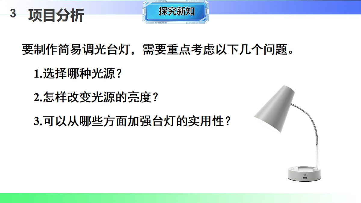 17769690第4页