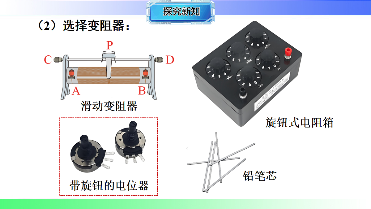17769690第7页