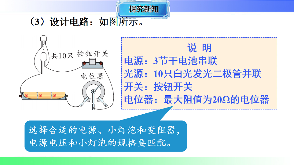 17769690第8页
