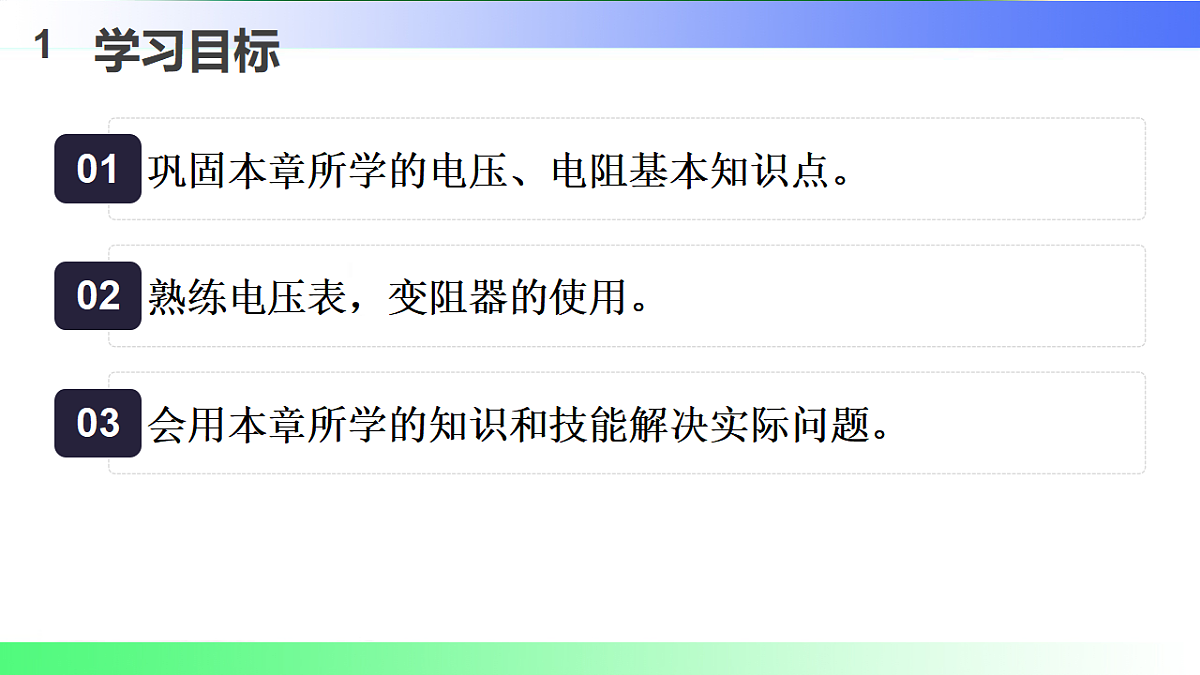 17769691第2页