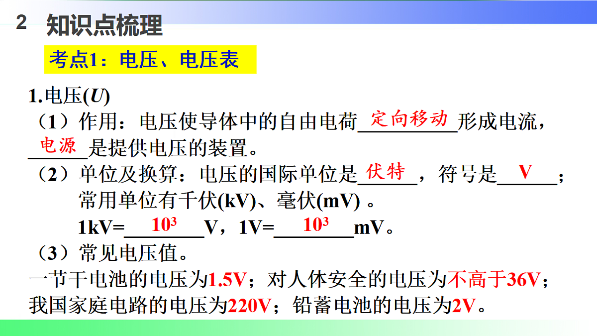 17769691第3页