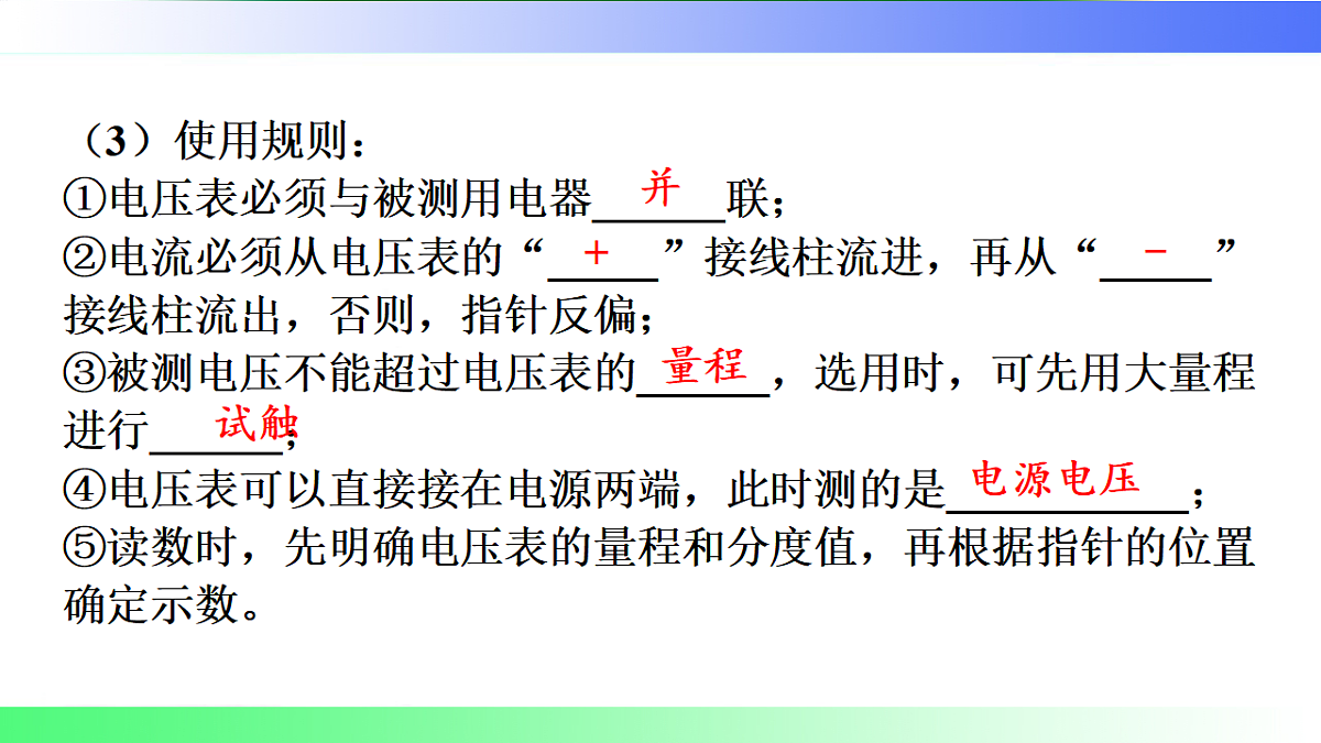 17769691第5页