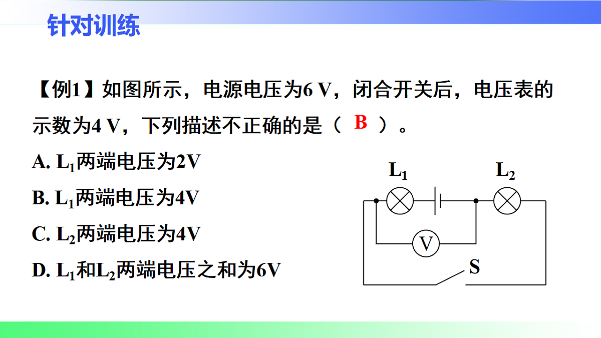 17769691第7页